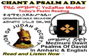Daily Psalms Reading Schedule - Chant A Psalm A Day!